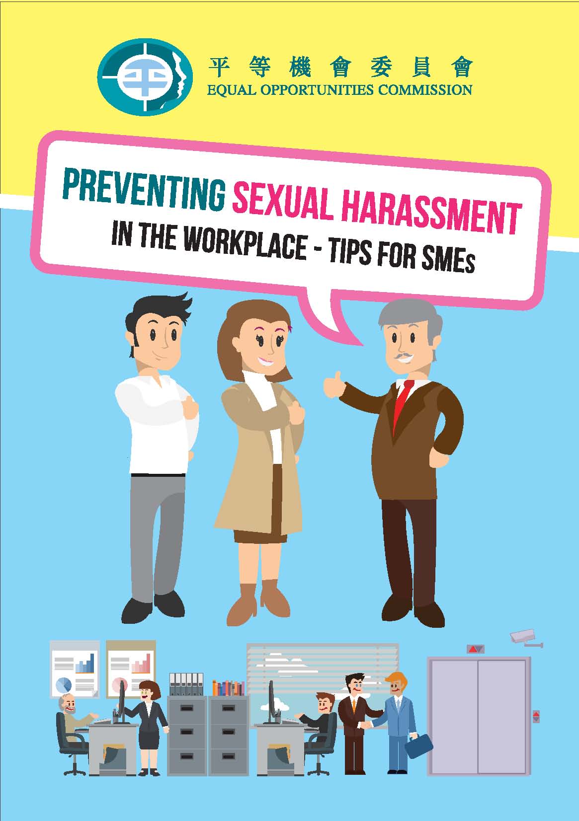Cover of booklet on “Preventing Sexual Harassment in the Workplace – Tips for SMEs”